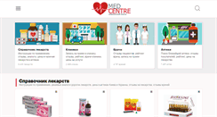 Desktop Screenshot of medcentre.com.ua