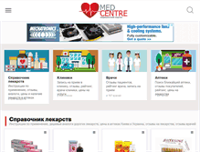 Tablet Screenshot of medcentre.com.ua
